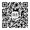 海青言语官方微信公众号